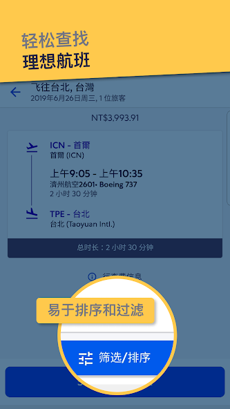 Expedia: Hotels, Flights, Cars screenshot