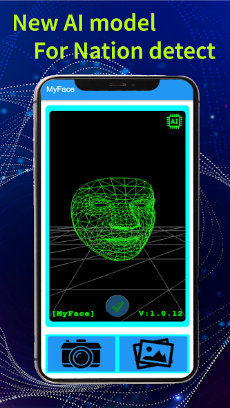 MyFace - Nationality by face screenshot